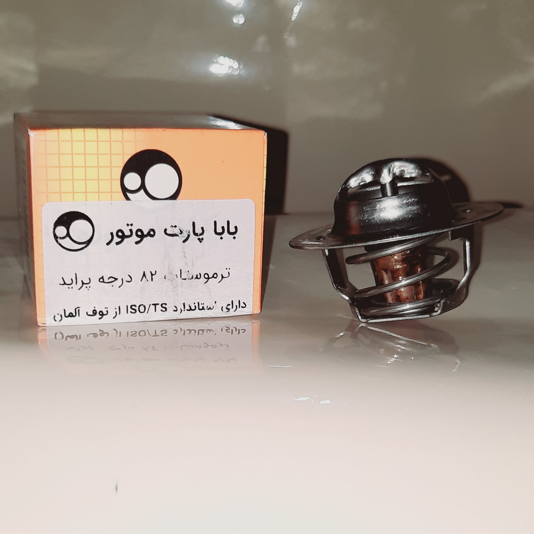 ترموستات پراید 82 درجه باباپارت