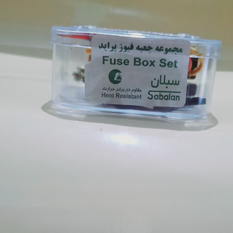جعبه فیوز پراید سبلان