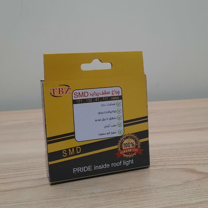 چراغ سقف پراید SMD یخی کیریستال